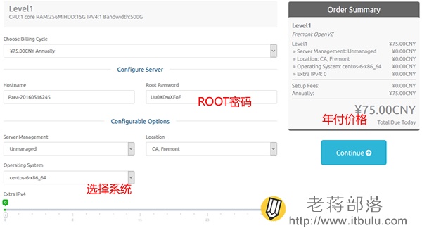 支持支付宝的高性价比美国VPS主机Pzea的购买及使用评测