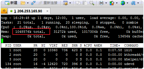 美国Hostigation的VPS主机购买管理及评测完全攻略 美国Hostigation的VPS主机购买管理及评测完全攻略