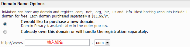 美国InMotionHosting主机的购买及续费教程
