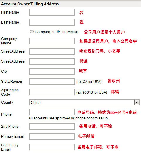 美国InMotionHosting主机的购买及续费教程