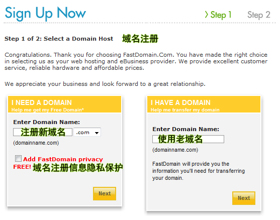 高性价比主机商FastDomain的服务器的简单购置攻略 高性价比主机商FastDomain的服务器的简单购置攻略