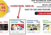 InMotionHosting服务器的购买及独立IP配置教程-主机商