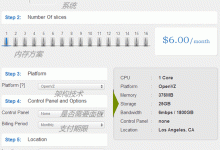 InterServer VPS的购买教程及主机简单评测-主机商