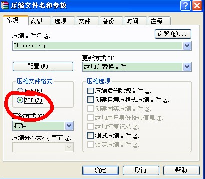 逐步讲解HostGator鳄鱼主机的DNS与文件管理方法 逐步讲解HostGator鳄鱼主机的DNS与文件管理方法
