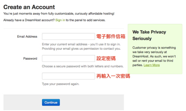 DreamHost的Shared Hosting共享主机空间购买教程