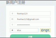 在DaoCloud的Docker容器中搭建WordPress及绑定域名的教程-主机商