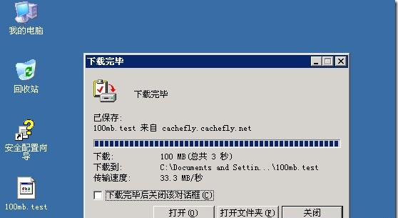 在Vultr VPS主机上安装使用Windows Server的教程及评测