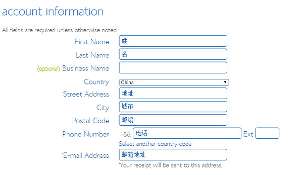 BlueHost服务器主机购买及安装WordPress的教程 BlueHost服务器主机购买及安装WordPress的教程