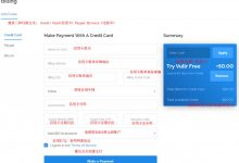 Vultr VPS主机购买及服务器创建流程详解-主机商