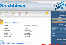 Linux虚拟主机管理系统directadmin使用中文教程-主机商
