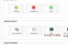 在BurstNET的VPS上使用Windows Server并开启远程连接-主机商