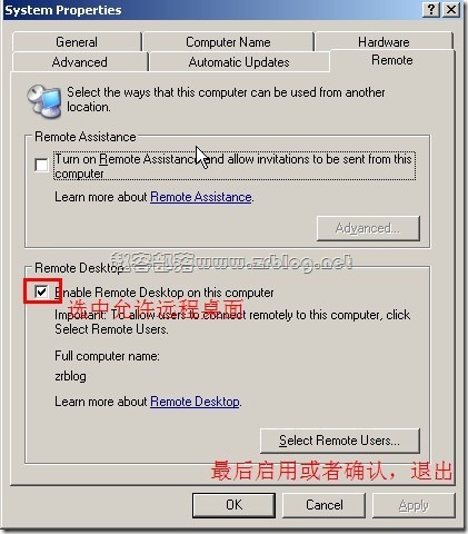 在BurstNET的VPS上使用Windows Server并开启远程连接
