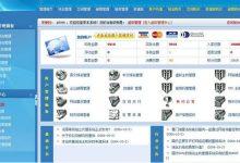 华众虚拟主机管理系统使用及安装教程-主机商