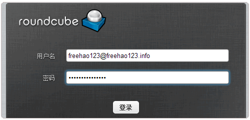 Vestacp免费VPS主机控制面板的安装与使用教程
