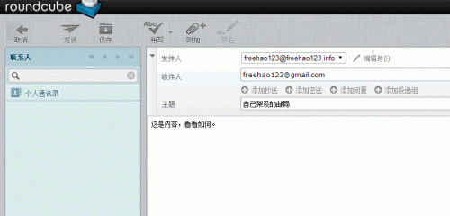 Vestacp免费VPS主机控制面板的安装与使用教程