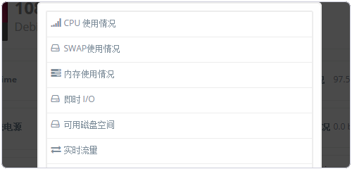 Ajenti开源免费的服务器管理面板和Ajenti V虚拟主机控制面板及安装与使用详细教程