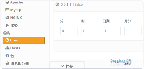 Ajenti开源免费的服务器管理面板和Ajenti V虚拟主机控制面板及安装与使用详细教程