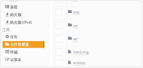 Ajenti开源免费的服务器管理面板和Ajenti V虚拟主机控制面板及安装与使用详细教程