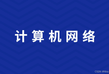 什么是CDN？CDN防御有什么用？高防CDN的防御手段有哪些？-主机商