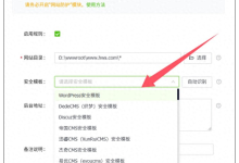 服务器被入侵怎么预防?防止服务器被入侵的措施和途径-主机商