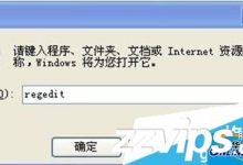 服务器安全狗怎么卸载 服务器安全狗卸载方法-主机商