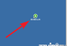 Windows服务器系统怎么做ARP防护-主机商