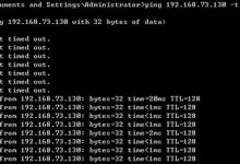 服务器安全狗ARP防护功能操作教程-主机商