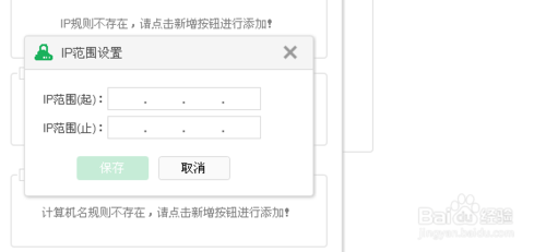 云锁如何设置服务器登录保护