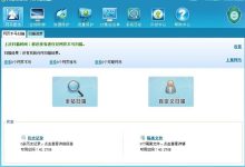 服务器安全狗和网站安全狗有什么区别?会不会冲突?-主机商