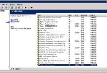 云锁提示服务器不在线(离线)的原因及解决办法-主机商