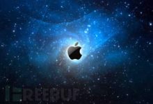 专家详述 macOS 漏洞 ：可让恶意软件绕过安全门卫-主机商