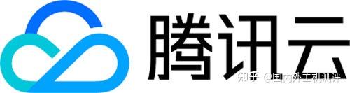 3. 腾讯云 —— 企业级 SLA 保证,高稳定性大厂