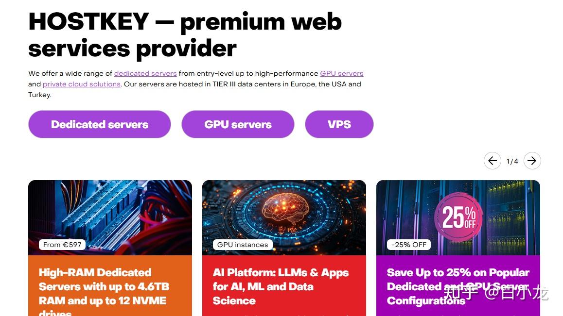 hostkey