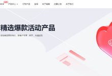 安全云网络DDOS高防服务器限时特惠-助力企业安全上云-主机测评网