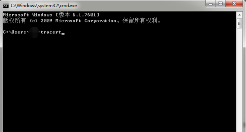 Win7下如何使用tracert命令查看网络状况?