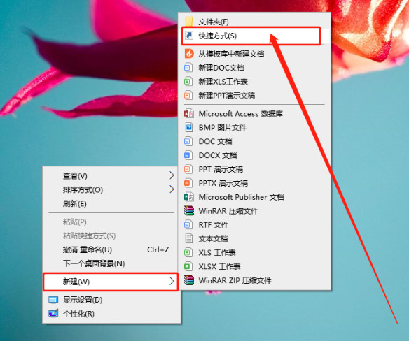 Win10上帝模式如何开启?