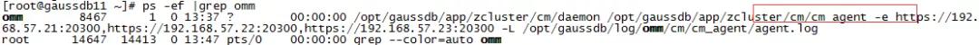 GaussDB T分布式集群数据库每日维护必做必知 GaussDB T分布式集群数据库每日维护必做必知