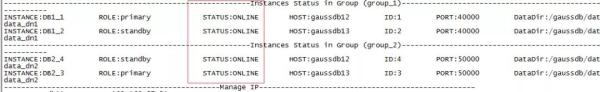 GaussDB T分布式集群数据库每日维护必做必知 GaussDB T分布式集群数据库每日维护必做必知