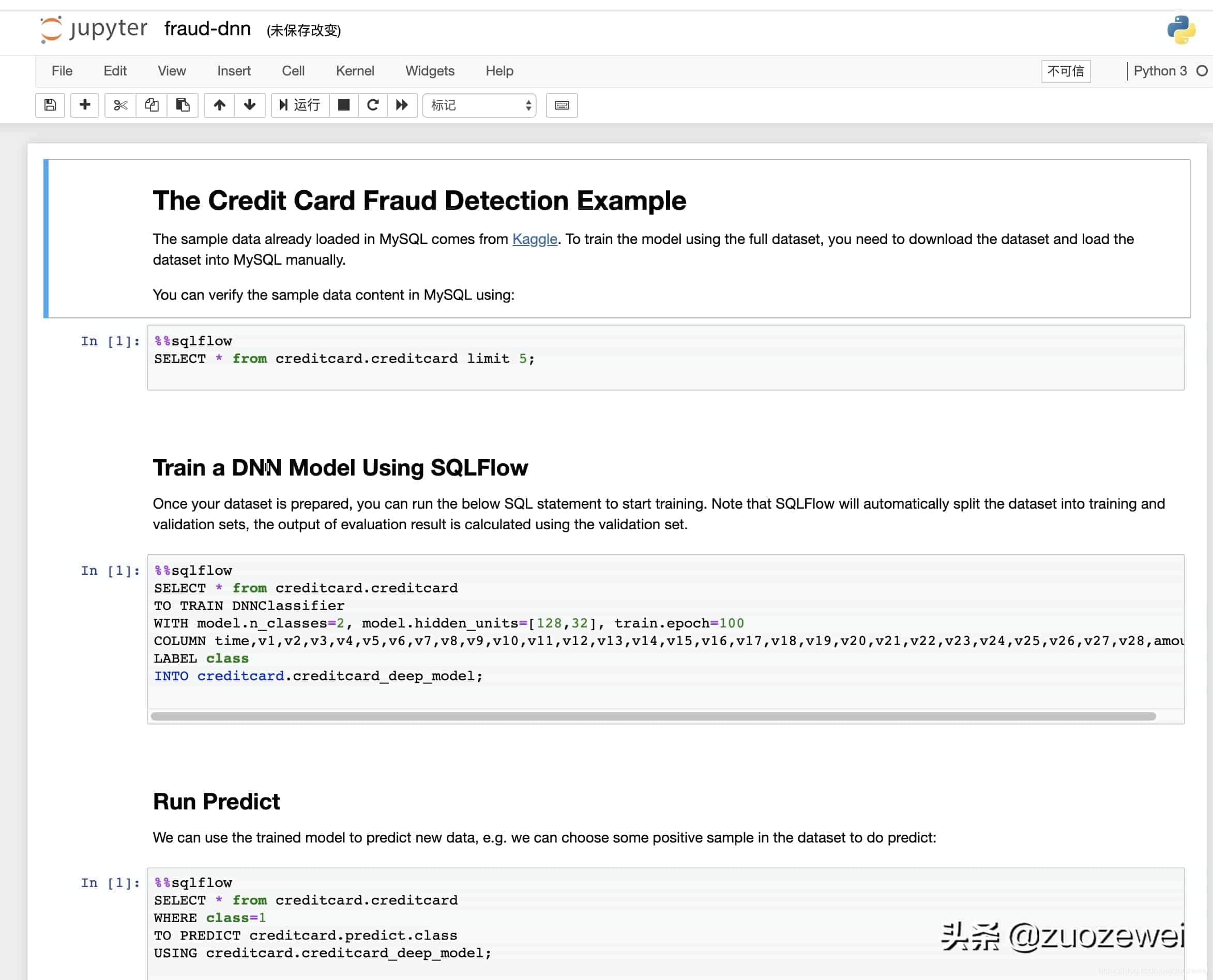 如何使用 SQL 对数据进行分析 如何使用 SQL 对数据进行分析