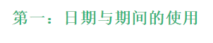 四个在工作后才知道的SQL密技 四个在工作后才知道的SQL密技