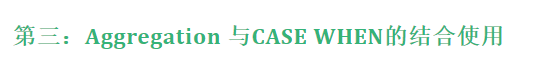 四个在工作后才知道的SQL密技 四个在工作后才知道的SQL密技