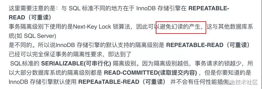 Innodb RR隔离级别下到底能否避免幻读 Innodb RR隔离级别下到底能否避免幻读