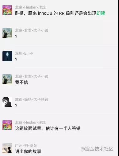 Innodb RR隔离级别下到底能否避免幻读 Innodb RR隔离级别下到底能否避免幻读