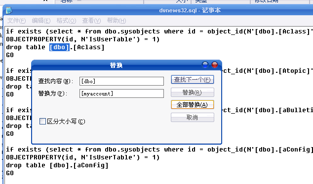 iwms access与sql版的安装与转换