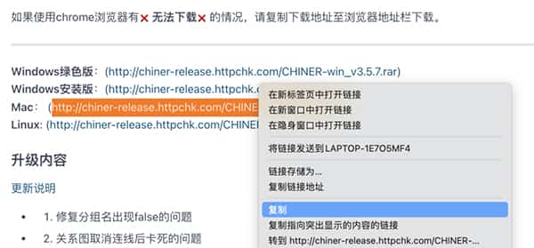 国产开源数据库设计工具chiner(PowerDesigner替代软件) 国产开源数据库设计工具chiner(PowerDesigner替代软件)