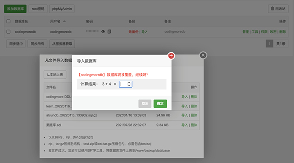国产开源数据库设计工具chiner(PowerDesigner替代软件) 国产开源数据库设计工具chiner(PowerDesigner替代软件)