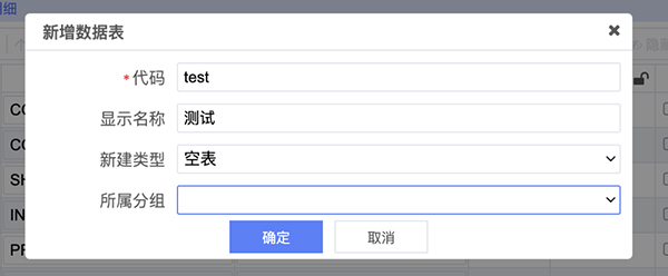 国产开源数据库设计工具chiner(PowerDesigner替代软件) 国产开源数据库设计工具chiner(PowerDesigner替代软件)