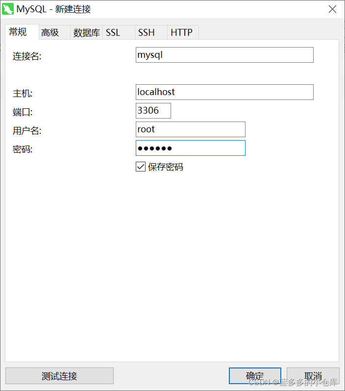 Navicat图形化界面之Navicat Premium 12 安装与使用教程 Navicat图形化界面之Navicat Premium 12 安装与使用教程