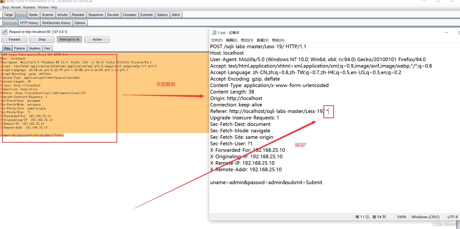 图文详解HTTP头中的SQL注入 图文详解HTTP头中的SQL注入