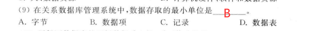 关于数据库系统的概述 关于数据库系统的概述